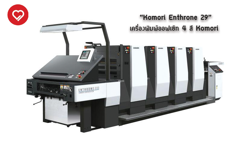 สอบถามรายละเอียด เพิ่มเติม