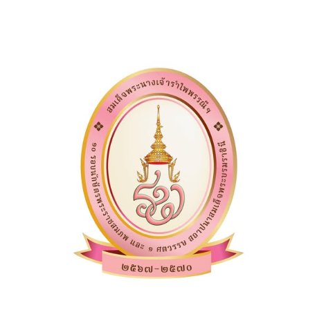 โลโก้แบรนด์ลูกค้า 7